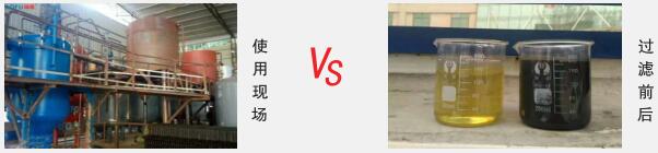 過(guò)濾前后